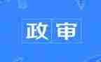 政审时个人总结6篇