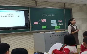 小数×整数教案参考6篇