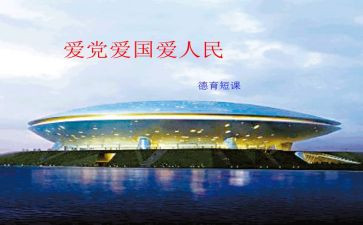 公安局政委述职报告6篇