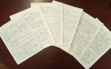 读书征文活动方案8篇
