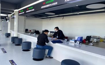 政务站工作计划模板8篇