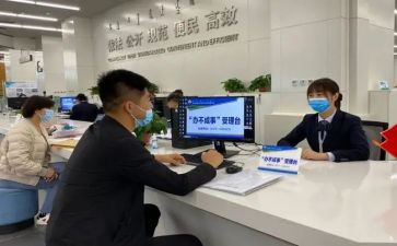 政务办个人总结7篇
