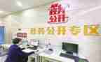 政务公开月活动总结优质7篇