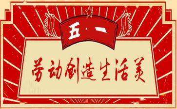 小学争章活动总结5篇