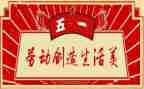 小学争章活动总结5篇