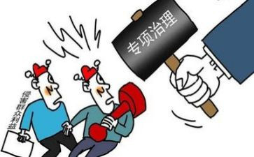 环境卫整治工作总结7篇