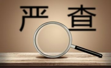 整治工作计划8篇