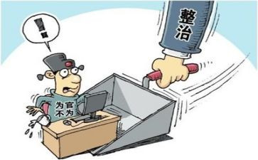 靠企吃企整治工作总结8篇