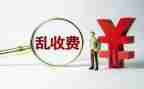 食品安全整治月工作总结8篇
