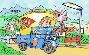 乡村振兴工作年度个人总结8篇