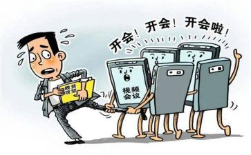 银行支部2023工作总结5篇