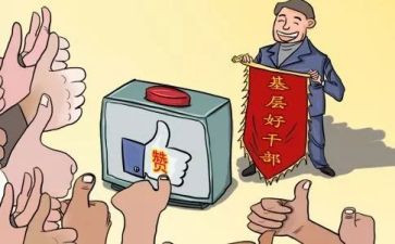 党支部的个人总结范文5篇