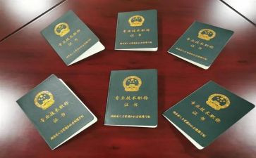 评职称的个人总结推荐5篇