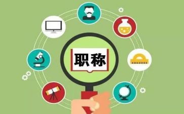 语文老师评职称述职报告5篇