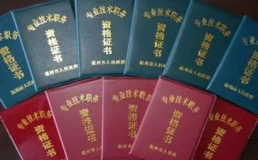 职称评定工作总结通用7篇