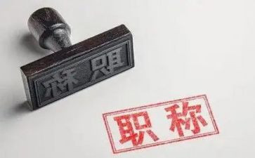 评职称个人年度总结6篇