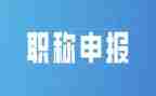 小学美术教师评职称工作总结6篇