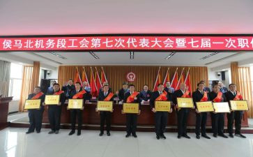职代表个人总结5篇