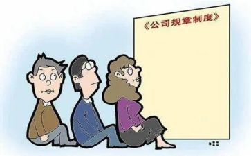 工作制度工作总结6篇