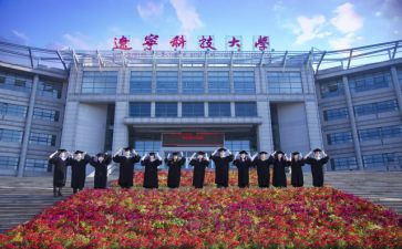 职高生毕业自我鉴定推荐8篇