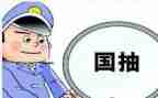 年终总结个人质检员7篇