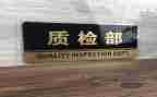 质检部试用期工作总结5篇
