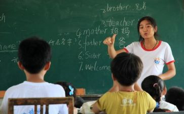 支教的个人总结教师5篇