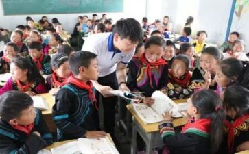 支教年度个人总结8篇