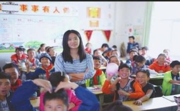 支教个人实习工作总结6篇