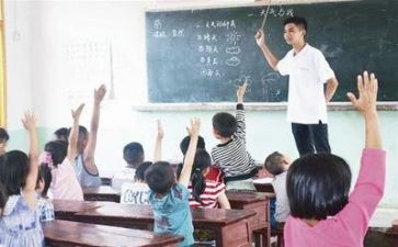 支教期个人总结6篇