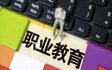 新入职教师感悟及心得6篇