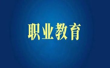 本人述职教师总结7篇