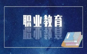 幼儿园新入职教师总结6篇