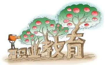 中职教师期末教学工作总结7篇