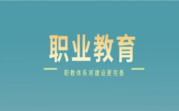 高职教师教学总结7篇