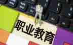 中职教师的期末总结6篇