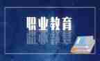 幼儿园新入职教师总结6篇