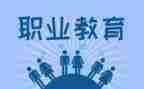 中职教师个人年度总结5篇