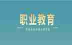 中职教师述职报告7篇