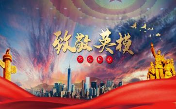 向你致敬初中作文8篇