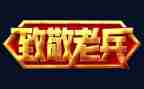 向消防英雄致敬的演讲稿5篇