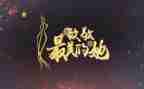 致敬英雄先烈的心得体会7篇