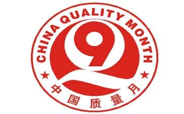 质量和工作总结5篇