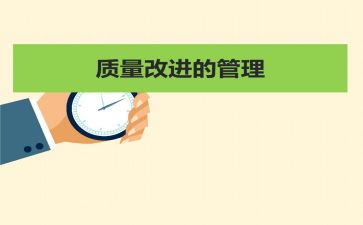 2023质量日活动总结8篇