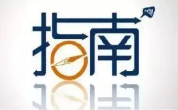 幼儿园保教育质量评估指南心得体会5篇