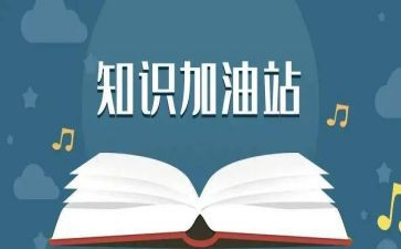 宣传消防知识的活动总结7篇