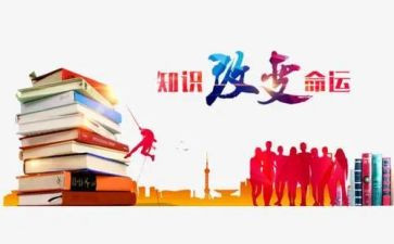 金融知识活动宣传总结7篇