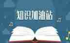 宣传消防知识的活动总结7篇