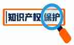 2023年知识产权工作总结6篇