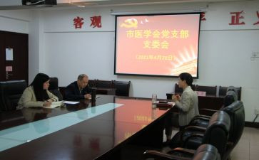 2024年村支委竞选演讲稿7篇
